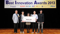八位工商管理高級文憑學生於最佳創意大賽2013獲得兩項獎項